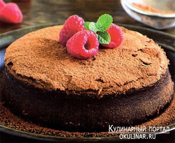 Готовим Торт «Шоколадный трюфель» рецепт с фото